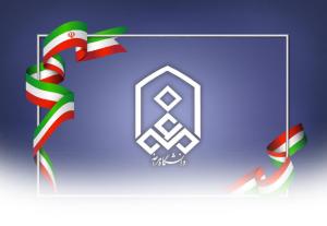 دفتر امور استعدادهای درخشان دانشگاه مراغه