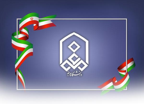 اعلام نتایج نهایی پذیرش بدون آزمون (استعداد درخشان) مقطع دکتری تخصصی سال تحصیلی ۱۴۰۴–۱۴۰۵