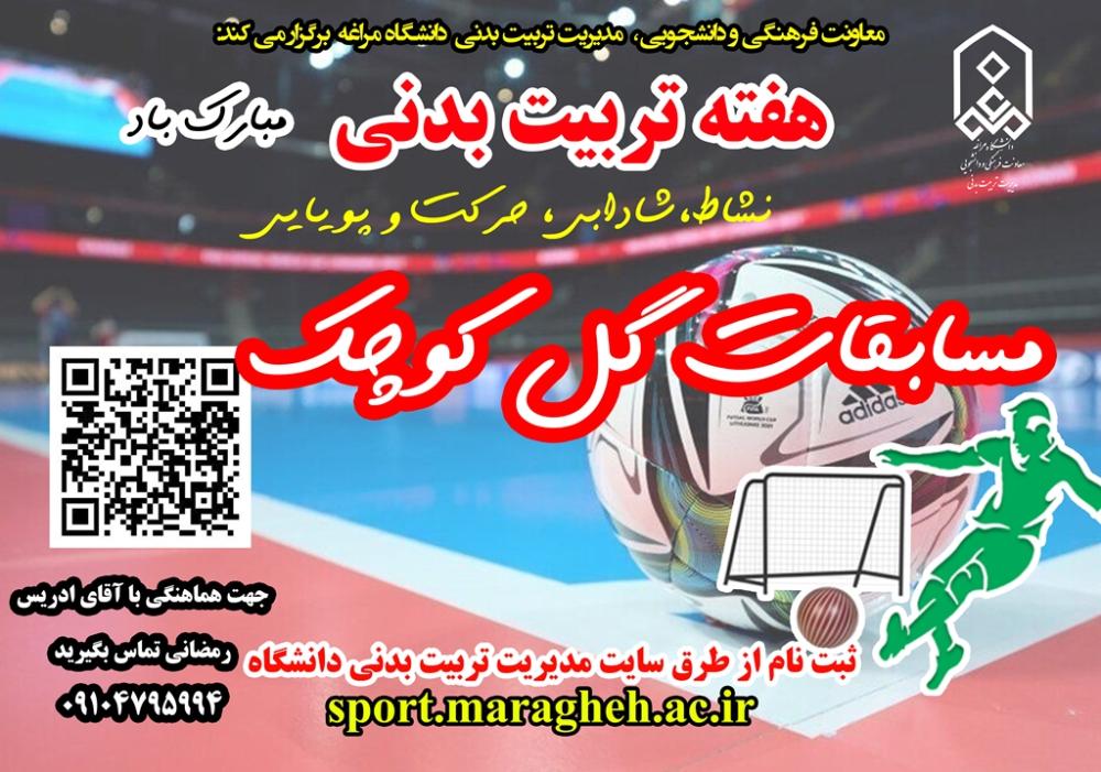 صورة مصغّرة