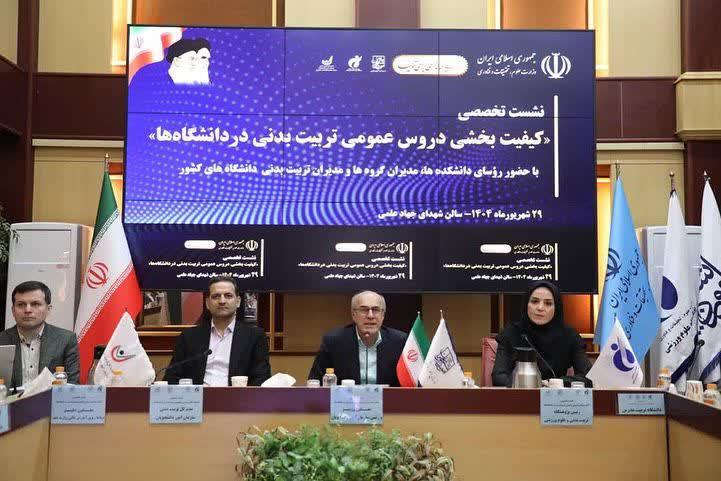 صورة مصغّرة