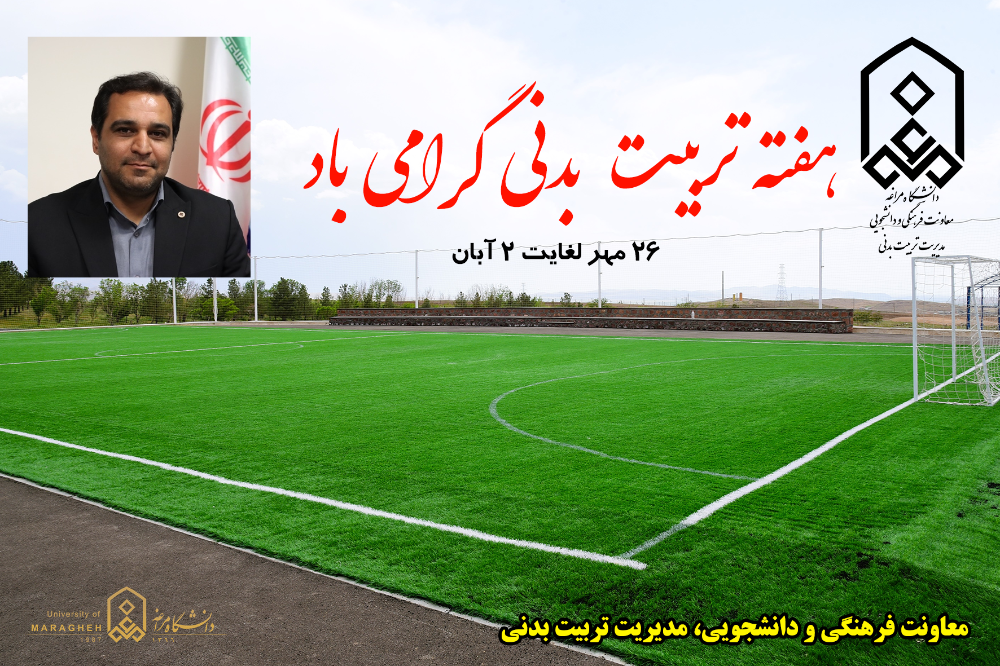 صورة مصغّرة