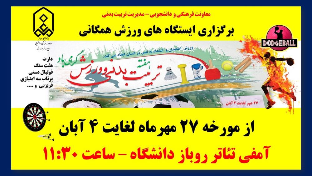 صورة مصغّرة